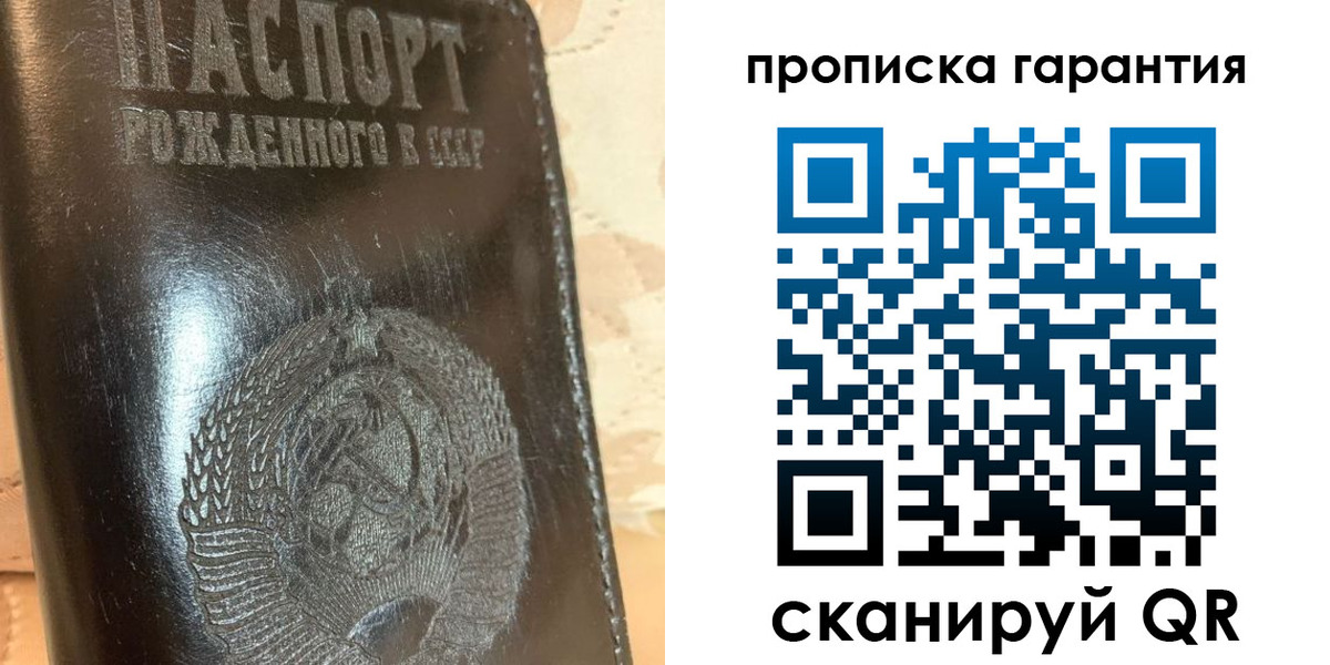временная регистрация законно в Вологодской области
