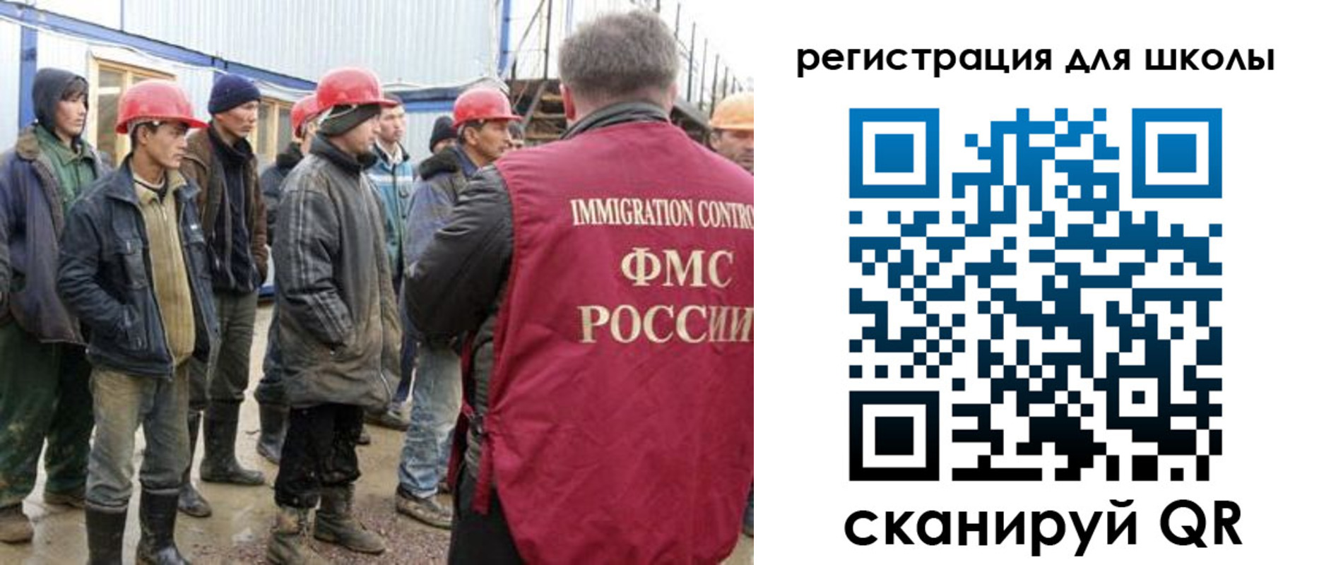 временная регистрация собственник в Вологодской области